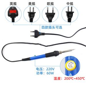 Kit de fer à souder transfrontalier 21 pièces à température réglable 60W pour réparation domestique, norme européenne 220V - Product Image 2