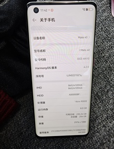 Bán buôn điện thoại thông minh Mate 40 điện thoại di động 6.5 chân toàn màn hình Android điện thoại di động mate40 điện thoại thông minh hỗ trợ OEM - Product Image 6