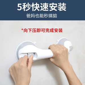 Barre d'appui de salle de bain Neson à ventouse, sans perçage, fixation murale, poignée de sécurité pour personnes âgées - Product Image 2