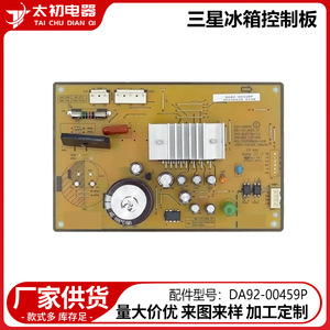 Placa de Control para Refrigerador Samsung DA92-00459P, Termostato de Temperatura Eléctrico, Pieza Nueva - Product Image 2