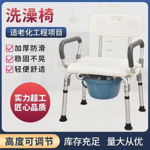 Chaise de douche avec accoudoirs relevables pour soins à domicile, siège de bain antidérapant pour personnes âgées, équipement de sécurité pour la salle de bain - Product Image 3