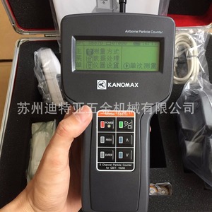 Compteur de particules en suspension Kanomax modèle 3887D 5 canaux pour usage industriel selon la norme GB T16292 - Product Image 3