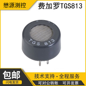 ฟิกาโร ทีจีเอส 813 เซ็นเซอร์ตรวจจับก๊าซไวไฟ ผลิตในญี่ปุ่น ได้มาตรฐาน RoHS - Product Image 5