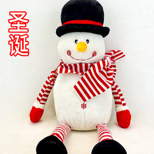 عرض خاص لعبة قطيفة لعيد الميلاد سانتا مجالسة كرستال أيل ثلج دمية قطيفة لهدايا الكريسماس - Product Image 4