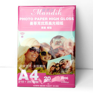 Carta Fotografica Lucida A4 <span class=keywords><strong>per</strong></span> Stampanti da 5-8 Pollici, Impermeabile, <span class=keywords><strong>per</strong></span> Inchiostro a Colori, 20 <span class=keywords><strong>Fogli</strong></span>/Confezione, Modello A4qm20 - Product Image 5