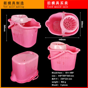 Cây Lau Nhà Xô Sử Dụng Khuôn OEM Thứ Hai Tay Cũ Khuôn Nhựa Sàn Xô Đổi Mới Chất Lượng Giá Rẻ Chi Phí Đầu Tư - Product Image 5