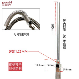 Termopar de Sonda Tipo K Resistente a Altas Temperaturas, Sensor de Sonda RTD Flexible de 100 mm con Conector M8 - Product Image 3