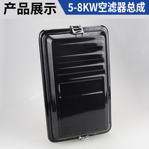 Pièces et accessoires pour générateur à essence 2kW 5kW 8kW, ensemble de filtre à air en fer épaissi - Product Image 4