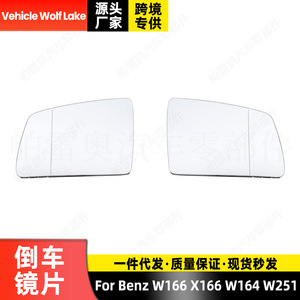 Espejo retrovisor con calefacción Mercedes Benz, lado derecho, ABS, negro, pieza de repuesto para W166 X166 W164 W251 - Product Image 5