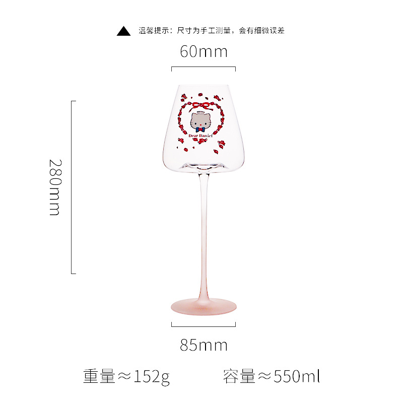 Copa de vino tinto con fondo cóncavo rosa B kitty