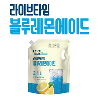 Live time Premium Koreaanse Blauwe Citroen Ade Levendige Sprankelende Citrusvruchtensap Klaar voor verzending in bulk