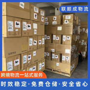 Cosmétiques Lianshuncheng, vernis à ongles, fards à paupières, livraison express vers les États-Unis, le Canada, l'Australie, logistique internationale - Product Image 5