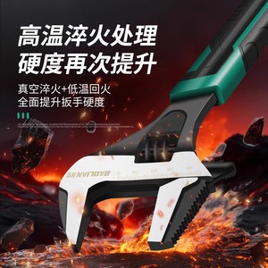 Baolian Adjustable Wrench Industrial Grade Chromium Vanadium Steel Serrated Jaw Anti-Slip Handle Metric Size - Product Image 4