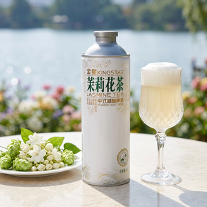 Bière artisanale chinoise Kingstar, brassée avec du thé au jasmin, 4,1 % ABV, goût naturel pasteurisé, en canettes d'aluminium, <span class=keywords><strong>sans</strong></span> additifs - Product Image 6