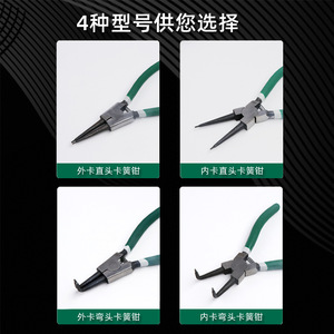 Alicates para Anillos de Retención con Ancho de Mordaza de 1/2 Pulgada, Superficie Lisa, Ángulo de Cabeza de 90 Grados, Sistema de Medición Imperial - Product Image 2