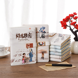 Carnet de notes de style chinois pour la fête des enseignants, coffret cadeau créatif pour la remise des diplômes, bloc-notes de bureau fait à la main avec reliure sans fil - Product Image 4