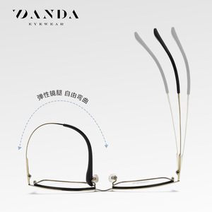 Danda Eyewear F51111 Montura Óptica Rectangular de Titanio para Hombre, Protección UV, Ligera - Product Image 3
