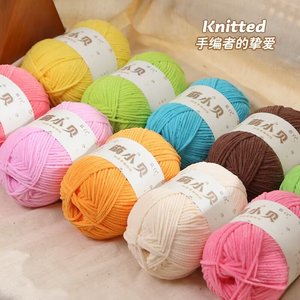 Fil à tricoter en chenille acrylique mat mélangé, joli petit bobinage <span class=keywords><strong>de</strong></span> fil Beibei, pour tricot à la main, DIY, poupées au crochet, fil fin style glaçon, teint - Product Image 2