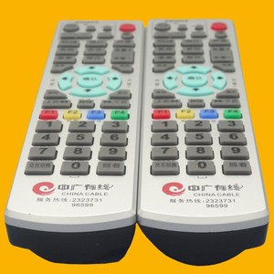 รีโมทคอนโทรลคริสตัลบีดส์ JZ-YK-01758 สำหรับกล่องรับสัญญาณทีวี 18.7x5x2.7 ซม. การส่งรหัสคงที่ 10 ม. - Product Image 3