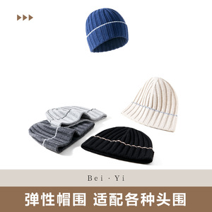 Unisex Wool Knitted Beanie Black Solid Color Warm Windproof Foldable Hat For Outdoor Cycling Winter Protection - Product Image 4
