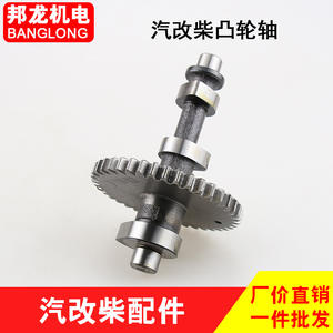 Árbol de levas de acero para motores diésel monocilíndricos refrigerados por aire, bombas de agua y motores de motocultores. Piezas de potencia para modelos de gasolina y diésel convertidos 168F170F. - Product Image 2