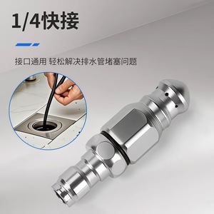 Buse de nettoyage de tuyaux haute pression Zhengyan, raccord rapide 1/4, en acier, outil de dragage anti-colmatage - Product Image 3
