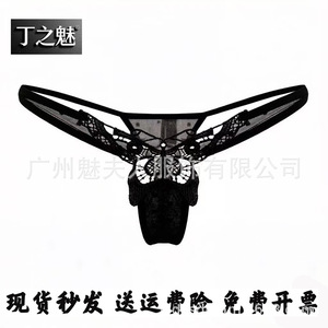 กางเกงในผู้หญิงแบบ Thong สีดำ เอวต่ำ ผ้าโพลีเอสเตอร์ ไร้ตะเข็บ สไตล์ยุโรป - Product Image 5
