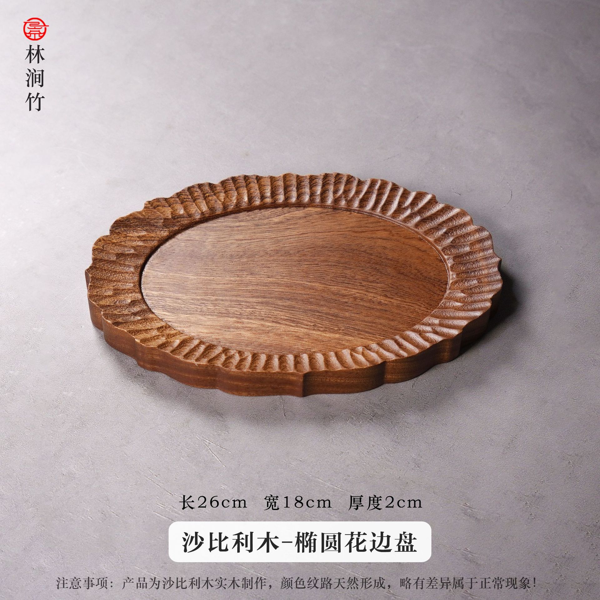 Oval relief [Small]