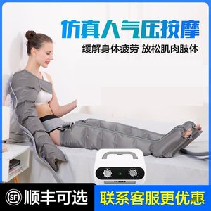 Masseur de jambes Airwave, machine de thérapie par pression, rechargeable par USB, pour soulager les jambes et le corps - Product Image 2