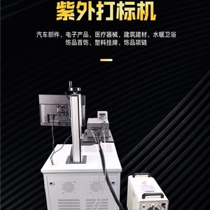 เครื่องเลเซอร์ไฟเบอร์สำหรับทำเครื่องหมายแบบตั้งโต๊ะ ระบบพัลส์ พร้อมระบบวิชั่น ความแม่นยำสูง รองรับไฟล์ DXF หัวเลเซอร์ Raycus 110V 220V - Product Image 4