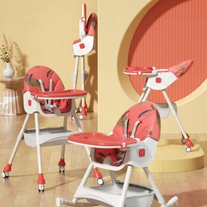 <span class=keywords><strong>Chaise</strong></span> berçante pour bébé moderne en plastique pliable réglable, multifonctionnelle 3 en 1, <span class=keywords><strong>chaise</strong></span> <span class=keywords><strong>haute</strong></span> pour bébé, base pivotante, salon - Product Image 5