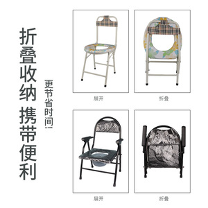 KS <b>Commode</b> Chair 33-55cm <b>Folding</b> Portable Toilet For Elderly Disabled Home Use - Product Image 3