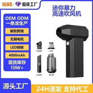 เครื่องเป่าลมไร้สาย ความเร็วลม 250 ไมล์ต่อชั่วโมง แรงลม 180-200 กรัม ใช้พลังงานแบตเตอรี่ ระดับมืออาชีพ วัสดุ ABS - Product Image 4
