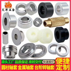 Cylindrical Bushing Brass Machinable Hole 20mm Coating Surface Treatment Sleeve For Machinery Parts Custom Processing - Product Image 4