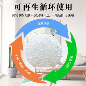 Silica Gel Desiccant 35x55mm Eco-Friendly Moisture Absorbent For Wardrobe Shoe Cabinet Clothing Instrument <b>Dehumidifier</b> - Product Image 5