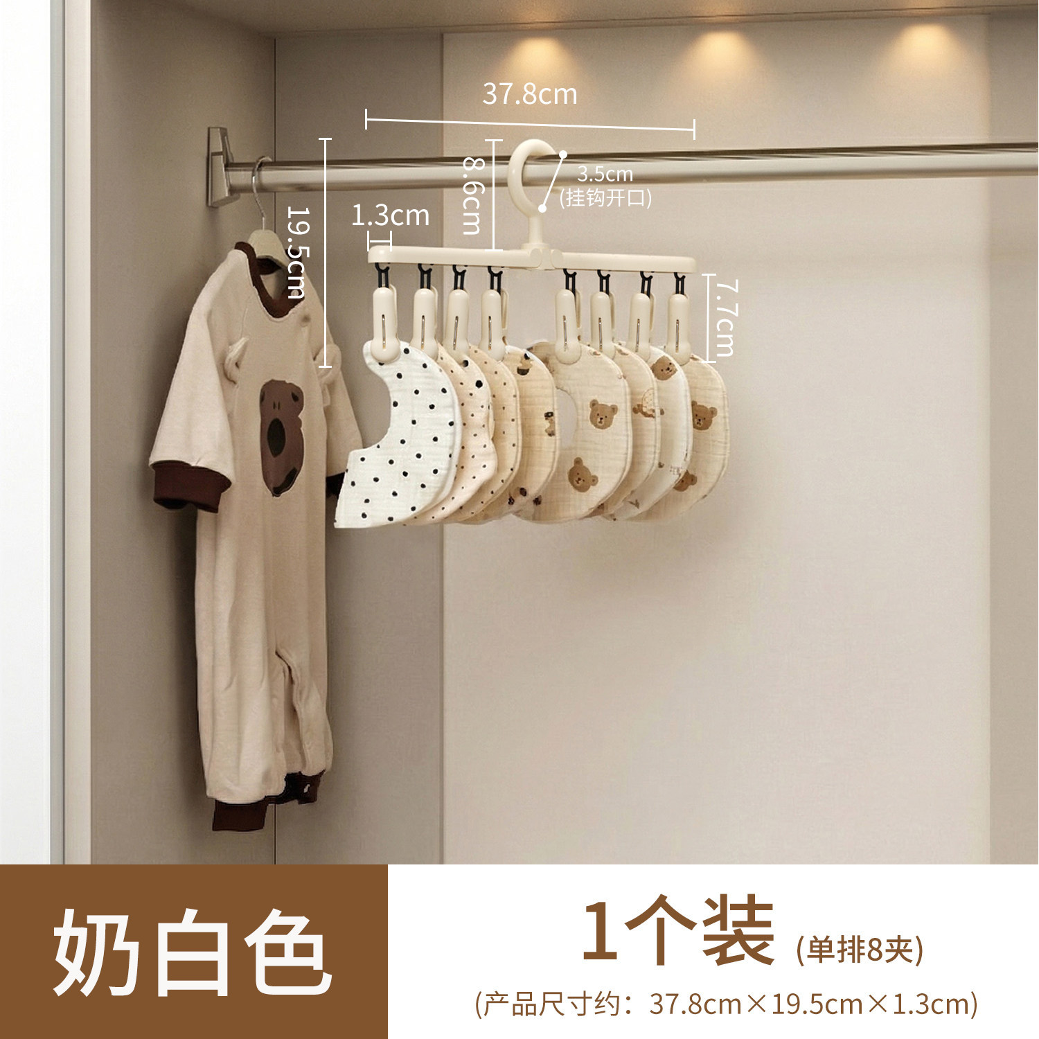 Folding Drying Rack - 8 Clips [Pack 1]