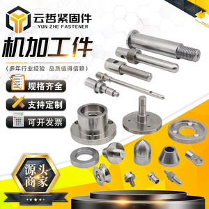 เครื่องควบคุม CNC ความแม่นยำสูงสำหรับงานกลึง และเครื่องควบคุม CNC สำหรับงานกลึงเหล็กกล้าไร้สนิม สำหรับโครงการที่ซับซ้อนและหลากหลาย - Product Image 2