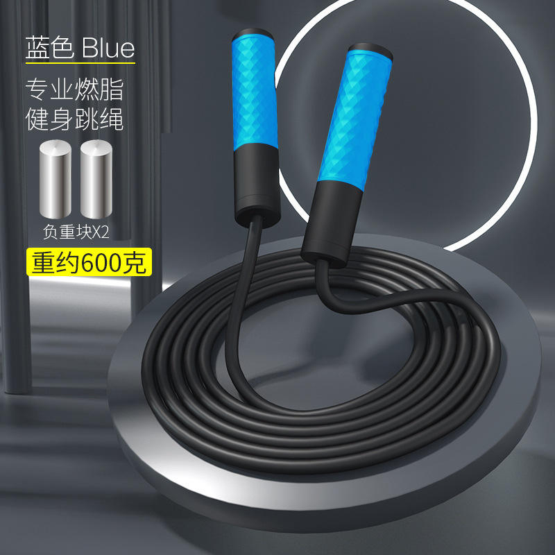 [Corde à sauter lestée 600 g] Bleu des profondeurs