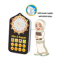 Nouveau haut-parleur Coran, accessoires pour tapis de prière, lecteur arabe, lumière LED murale, veilleuse, parle l'arabe, éducation précoce en langue arabe