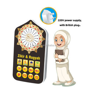 Nouveau haut-parleur <span class=keywords><strong>Coran</strong></span>, accessoires pour tapis de prière, lecteur <span class=keywords><strong>arabe</strong></span>, lumière LED murale, veilleuse, parle l'<span class=keywords><strong>arabe</strong></span>, éducation précoce <span class=keywords><strong>en</strong></span> langue <span class=keywords><strong>arabe</strong></span> - Product Image 3