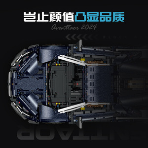 Guli 10624 for Supercar 1:8 Scale <b>Building</b> <b>Blocks</b> Model Educational Toy for Kids and Teens Unisex - Product Image 3