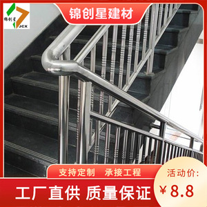 Rampe d'escalier en acier inoxydable 201 304, design moderne, durable, pour la protection des escaliers - Product Image 3