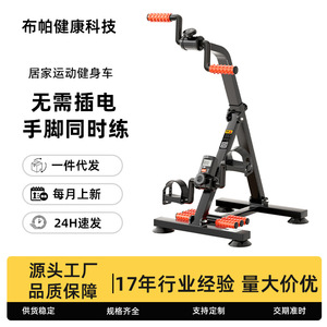 Vélo d'exercice manuel à résistance, cadre en acier, équipement de fitness à domicile pour personnes âgées, exercices pour les bras et les jambes - Product Image 2
