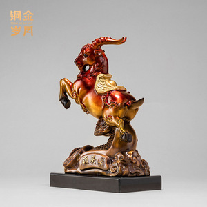 <b>Copper</b> Art Workshop Leading Sheep Colored <b>Copper</b> Ornament Zodiac Goat Brass Craft Office Gift - Product Image 2