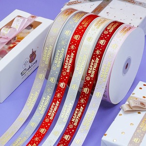Cinta de poliéster/algodón grosgrain reciclada de una sola cara con estampado de lámina dorada personalizada de Feliz Cumpleaños, 16 mm x 45 m, para embalaje de regalos - Product Image 1