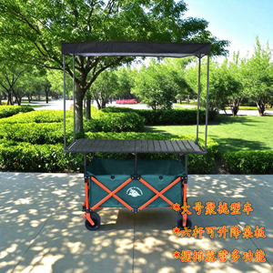 Carrito <span class=keywords><strong>de</strong></span> Camping Plegable <span class=keywords><strong>con</strong></span> Toldo y Protección Solar - Product Image 6