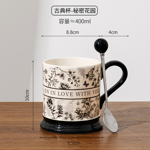 Mug en céramique rétro au design élégant et original, résistant aux hautes températures, compatible micro-ondes, idéal pour le bureau et les voyages, sensation premium, parfait - Product Image 4