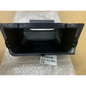 Cubierta de Cerradura de Puerta Trasera Smart 453 4537401500, Cubierta Central de Plástico Negro para Puerta Trasera para Auto Smart - Product Image 1