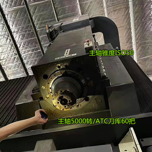 Prêt à expédier nouvelle arrivée FPV85 centre d'usinage de portique pentaédrique à vendre XYZ itinéraire 8500*3800*1250 à vendre - Product Image 6