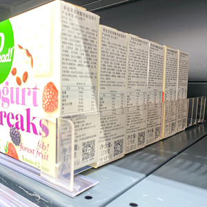 Stock Available Supermarket Automatic Plastic POS Shelf Divider Can <b>Dispenser</b> Feed Pusher for Milk <b>Bottle</b> Drink - Product Image 5